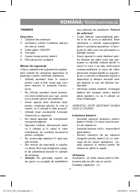 Страница 9