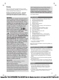 Страница 23