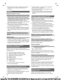 Страница 30