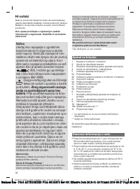 Страница 38