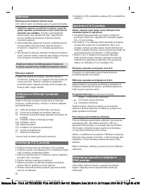 Страница 40
