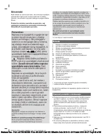 Страница 43