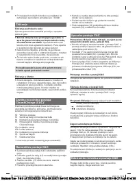 Страница 45