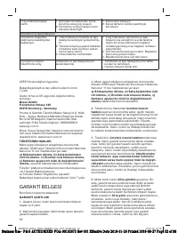 Страница 52