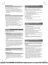 Страница 56