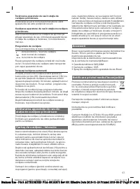 Страница 57