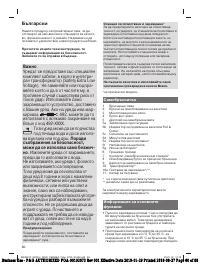 Страница 60