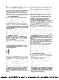 Страница 78