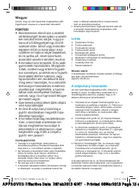 Страница 15