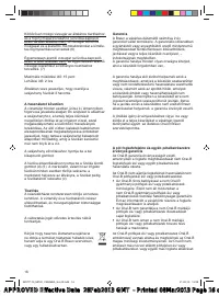 Страница 16