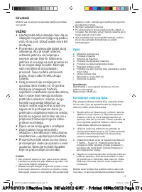 Страница 17