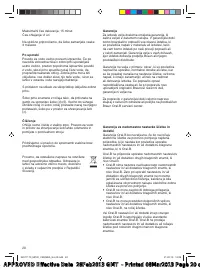 Страница 20
