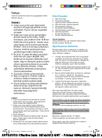 Страница 21