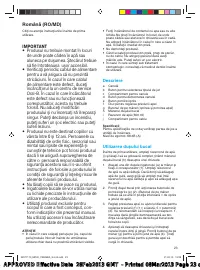 Страница 23