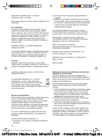 Страница 28