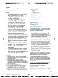Страница 29