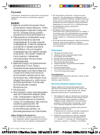 Страница 31