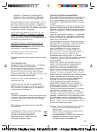 Страница 35