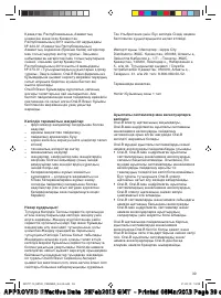 Страница 39