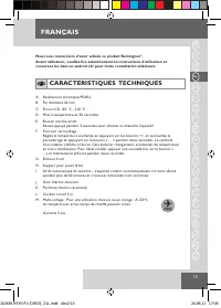 Страница 15