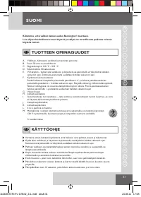 Страница 33