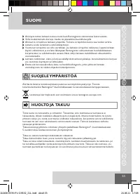 Страница 35