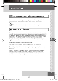 Страница 43