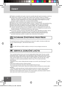 Страница 46