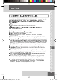 Страница 53