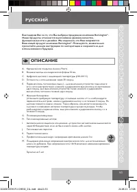 Страница 55