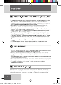 Страница 56