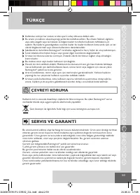 Страница 61