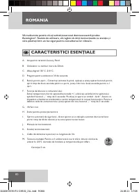 Страница 62
