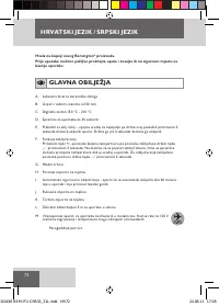 Страница 74