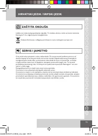 Страница 77
