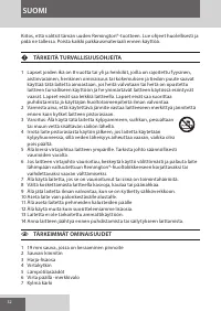 Страница 32