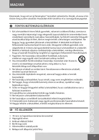 Страница 47