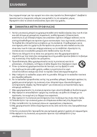 Страница 60