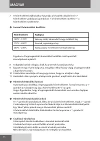 Страница 56