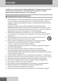 Страница 58