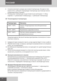 Страница 60