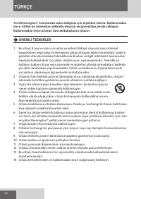 Страница 62