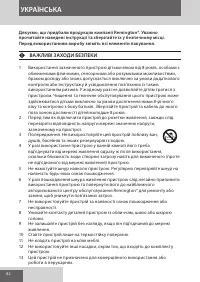 Страница 82