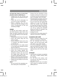Страница 5