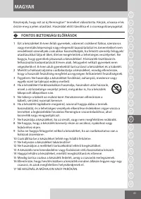 Страница 41