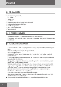 Страница 42