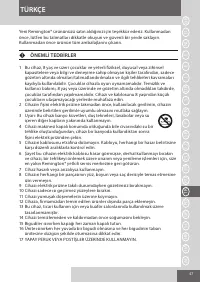 Страница 47