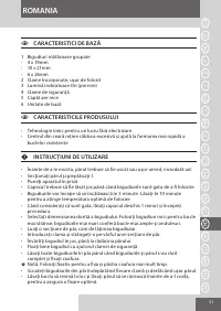 Страница 51