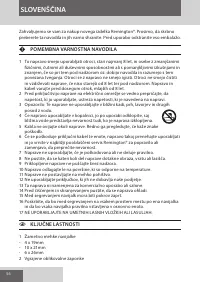 Страница 56