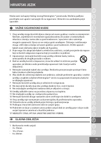 Страница 59